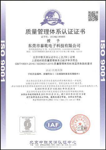 ISO9001_1